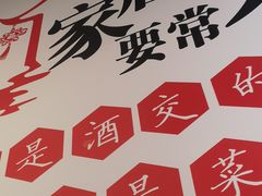 -李老哈·东北菜(宋园路店)