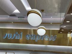 -争鲜回转寿司(通州万达店)