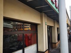 门面-明呈黄鱼面馆(斜土路店)