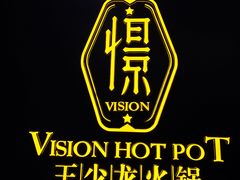 -小王少龙火锅(沙南街店)