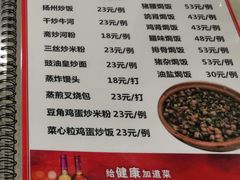 -时利和美食(东方广场店)