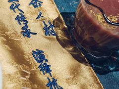 -茶人村·宫廷私厨(奥体印象城店)