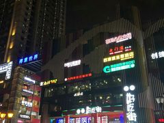 -八一好吃街·高品美食广场