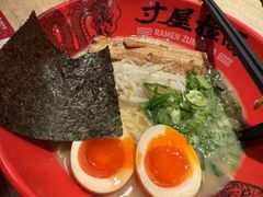 -寸屋拉面(凯德晶萃店)