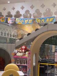 -奈尔宝家庭中心·亲子餐厅(华采天地店)