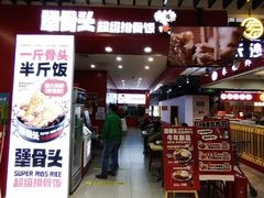 -永辉超市(鲁谷店)