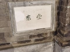 -王府井天主教堂