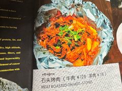 -玛吉阿米·餐吧