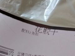 -华润万家(荔湾店)