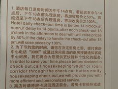 -通辽鑫达国际酒店