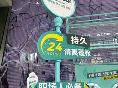 -恒基688广场