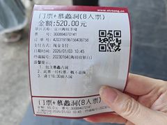 -陶祖圣境风景区