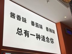 门面-鲁秀才炒鸡(龙湖西溪天街店)