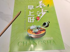 -火宫殿·小吃王国(坡子街店)