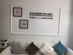 -HEYAN荷妍专业脱毛连锁机构
