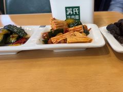 -苏氏牛肉面(团结路店)