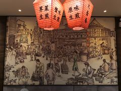 -大壶春生煎(四川中路店)