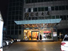 -深运潮州粥(东门店)