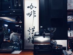 -Gee Coffee Roasters(万象天地店)