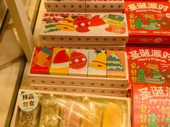 -好利来(桂林路店)