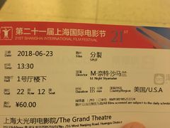 -大光明电影院(南京西路店)