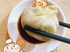 -笑云开汤包店(网巾市店)