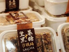 -蜂蝶来饼店(拱北总店)