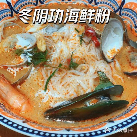 小泰椒东南亚美食(南庄店)