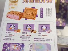 -GANSO元祖食品(大市口店)