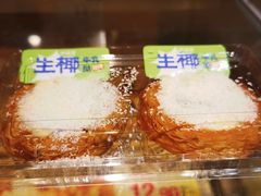 -泸溪河桃酥(西直门凯德店)