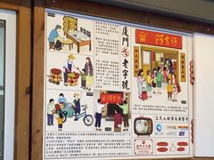 -阿吉仔(大元路店)