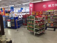 -沃尔玛超市(北大街店)