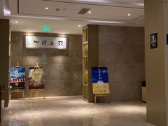 -杭州西湖湖滨银泰亚朵酒店
