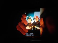 -越界思哲IMAX(寮步店)