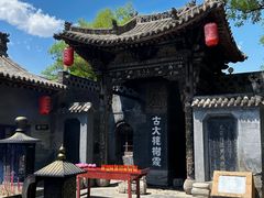 -大槐树寻根祭祖园