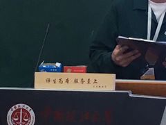 -中国政法大学(昌平校区)