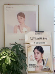 -清颜堂丨分子祛痘·功效美肤