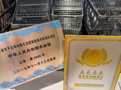 -Olé精品超市(沈阳万象城店)