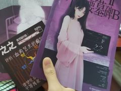-剧狐剧本杀(徐汇1号店)