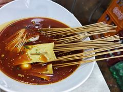 -蜀串香牛杂火锅串串