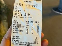 -顺德美食坊(南沙分店)
