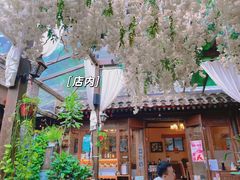 -束河人家(南锣鼓巷店)