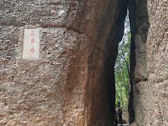 -剑门关风景区