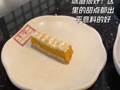 南瓜蛋挞-德川家日本料理(中关村寰太大厦店)