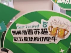 -五星桥原切肥牛火锅(怀德桥店)