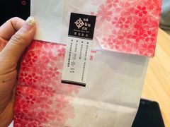 -樱花糕坊(万松园店)