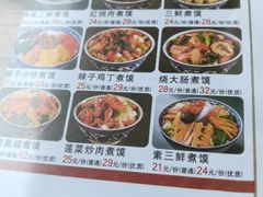 -老西安韩记三鲜煮馍(四府街店)