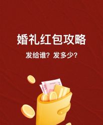 -中茵皇冠假日酒店·宴会厅