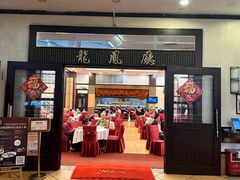 -龙的酒楼·手工早茶·顺德菜(近良路店)