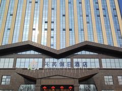 -兴芮温泉度假区